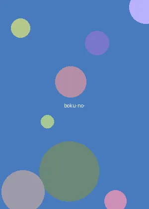 999sao - 我的英雄学院海报